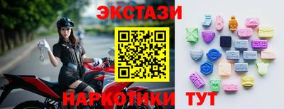 альфа пвп Славянск-на-Кубани