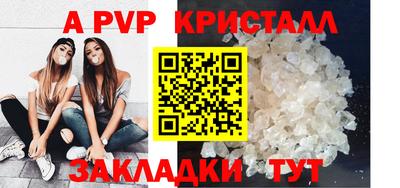 MDMA Premium VHQ Севастополь