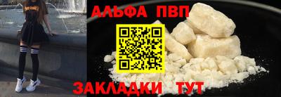МДМА Сланцы