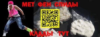 альфа пвп Славянск-на-Кубани
