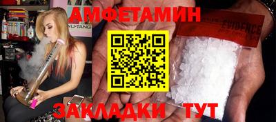 альфа пвп Славянск-на-Кубани