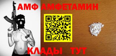 МДМА Сланцы