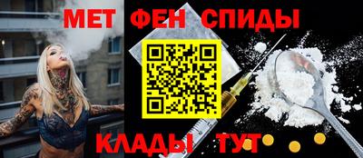 кристаллы Славгород