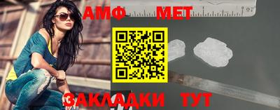 альфа пвп Славянск-на-Кубани