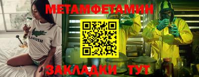 альфа пвп Славянск-на-Кубани