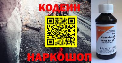 кристаллы Славгород