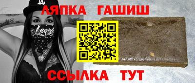 кристаллы Славгород