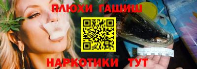 МДМА Сланцы