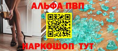 МДМА Сланцы