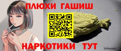 кристаллы Славгород