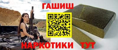 кристаллы Славгород