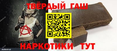 кристаллы Славгород
