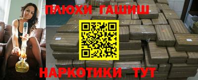 кристаллы Славгород