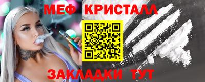 МДМА Сланцы