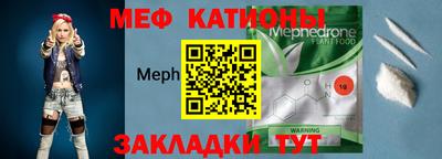 кристаллы Славгород