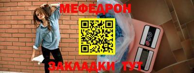 альфа пвп Славянск-на-Кубани