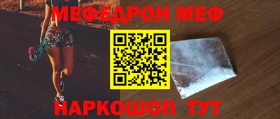 кристаллы Славгород