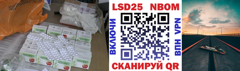 МЕГА рабочий сайт  Псков  LSD-25 экстази ecstasy 