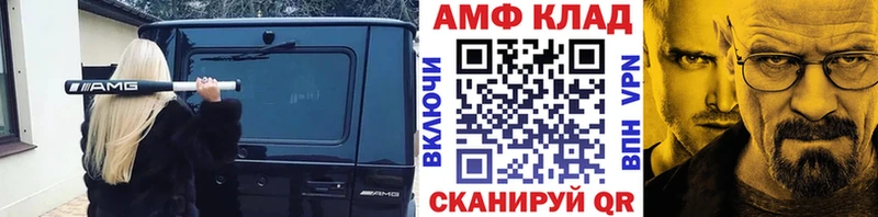 Первитин мет Псков