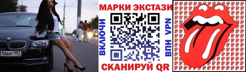 как найти закладки kraken вход Наркотические марки 1500мкг Псков