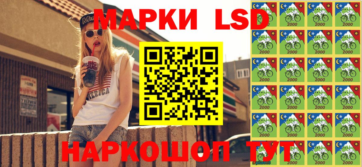 Марки NBOMe 1,5мг  Вход с VPN  Псков 