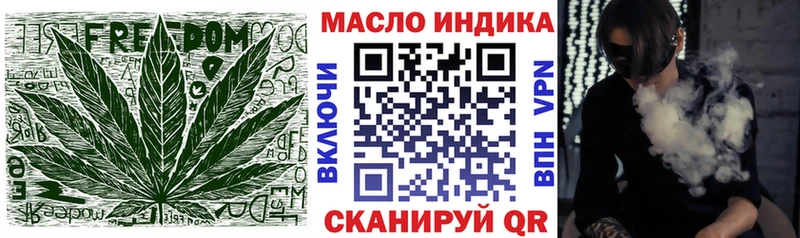 что такое   площадка телеграм  Дистиллят ТГК вейп  Псков 
