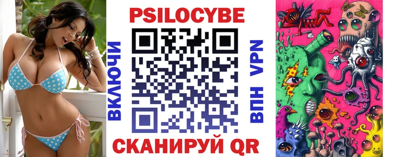 что такое наркотик  Псков  Галлюциногенные грибы мицелий 