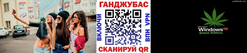 Конопля семена Псков