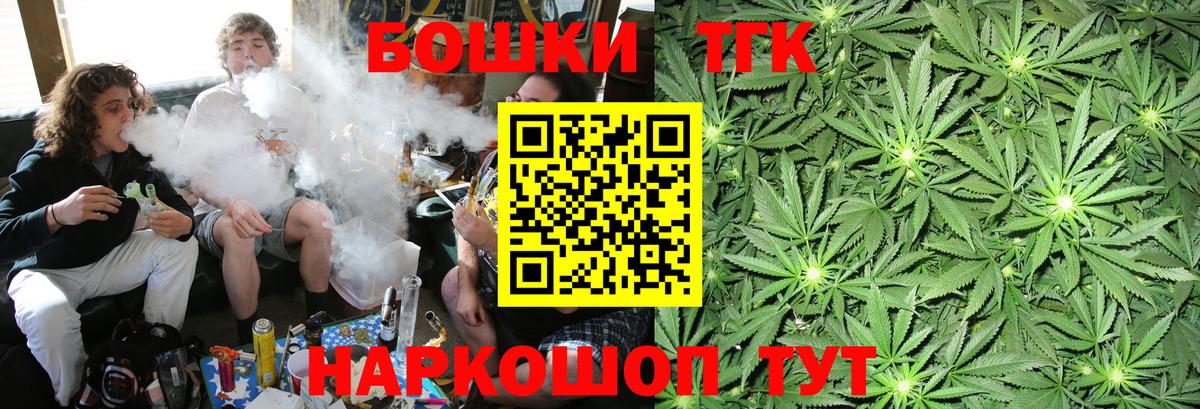 Бошки марихуана семена  Канабис THC 21%  Вход с VPN  Каннабис OG Kush  Псков  Каннабис тримм 